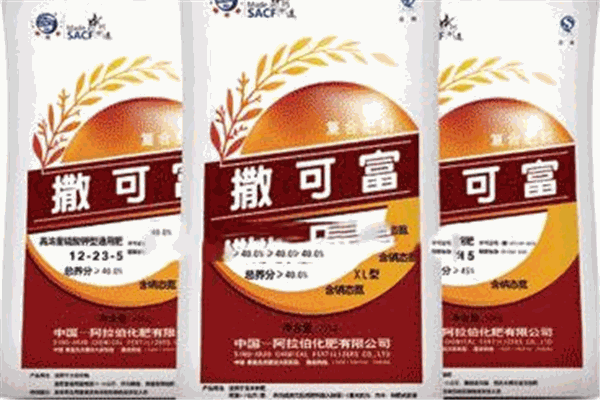 中阿撒可富化肥加盟