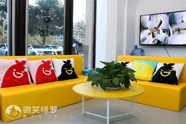 微笑绿萝口才