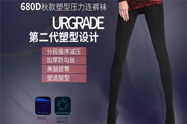 天姿女装服饰