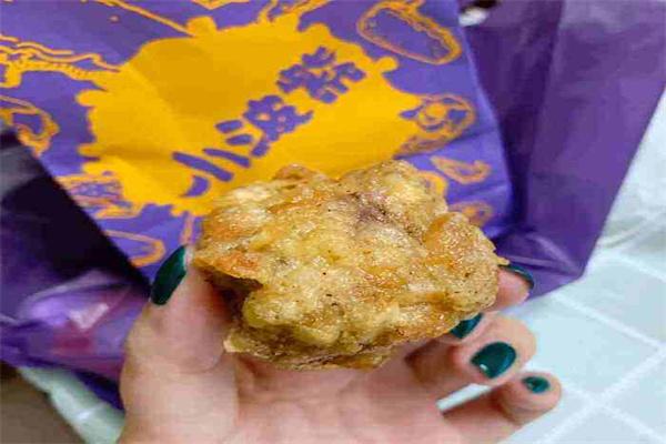 小波紫炸鸡