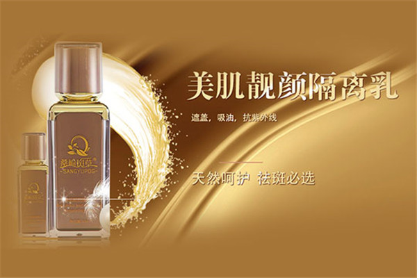 桑榆斑草加盟