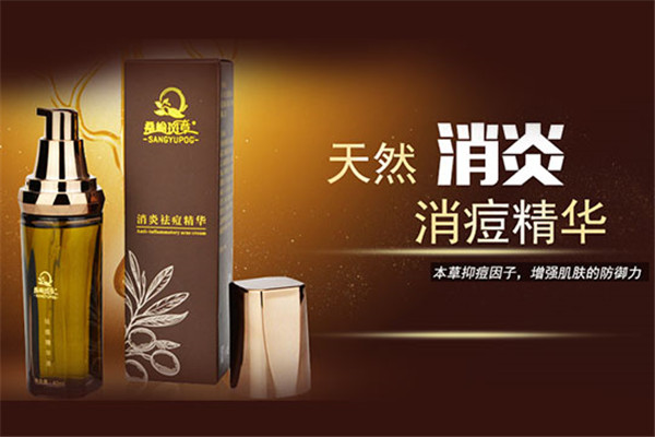 桑榆斑草加盟