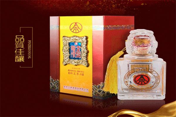 五粮液帝王经典