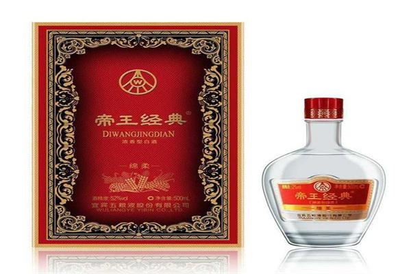 五粮液帝王经典