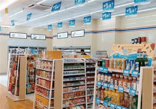 稳当生活便利店加盟