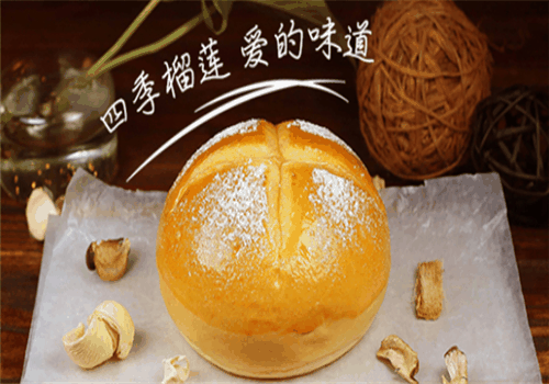 四季榴莲烘焙加盟