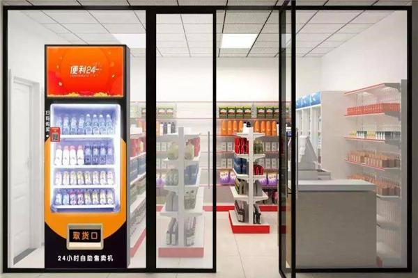 立刻便利店