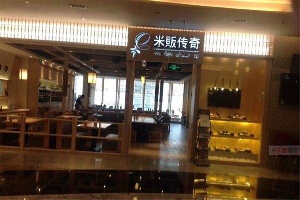 米贩传奇