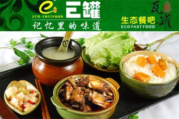 E罐生态餐吧快餐加盟