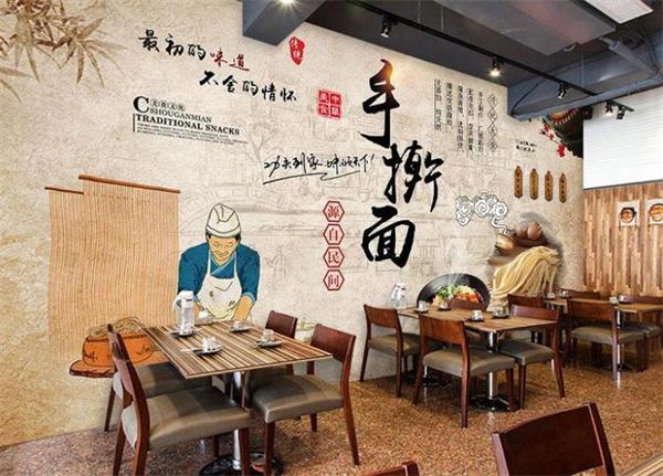 手擀面面馆