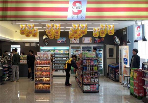 喔客便利店