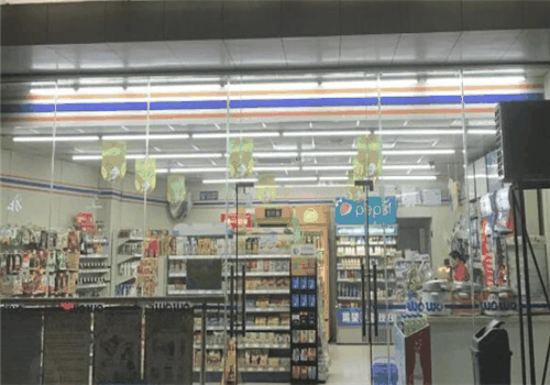 稳当生活便利店加盟