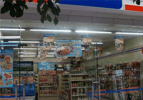 稳当生活便利店加盟
