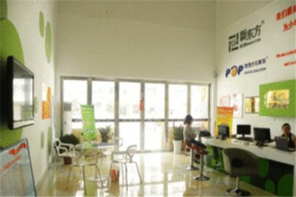 新东方双师课堂加盟