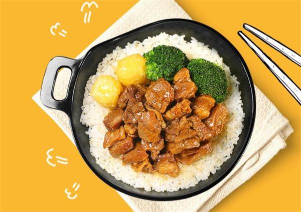 f牛肉饭
