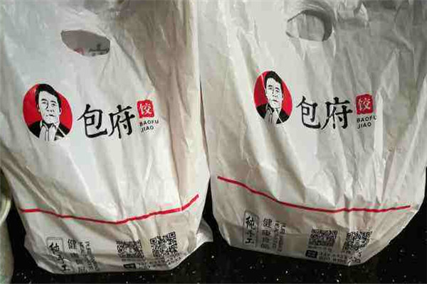 包府饺子加盟