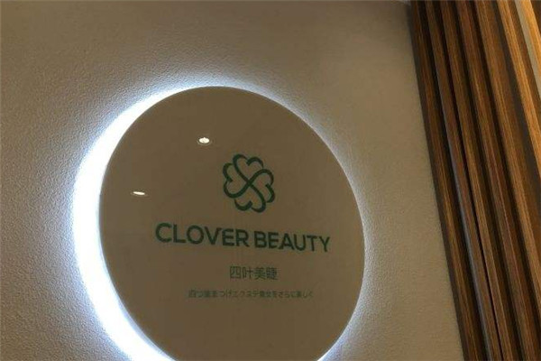 四叶美睫加盟