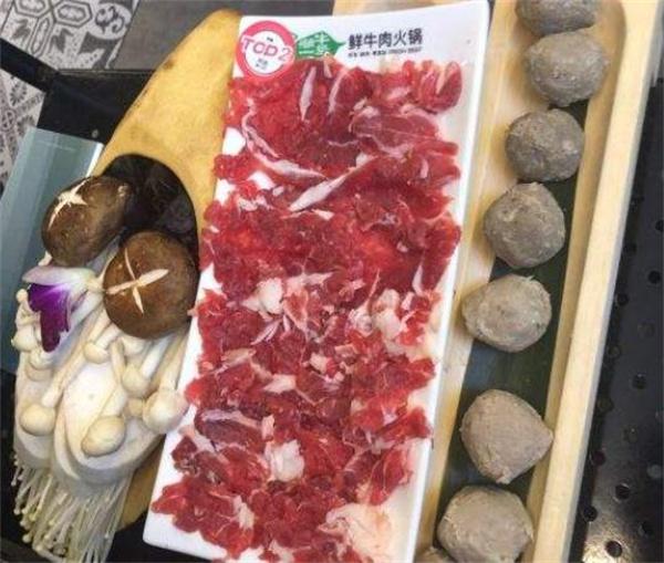 潮牛壹号鲜牛肉火锅