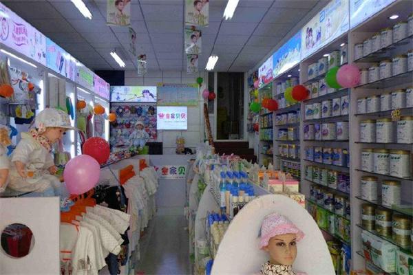 贝贝亲母婴店
