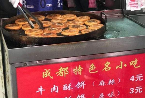 涂记油酥饼