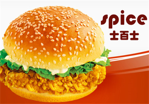 士百士西式快餐