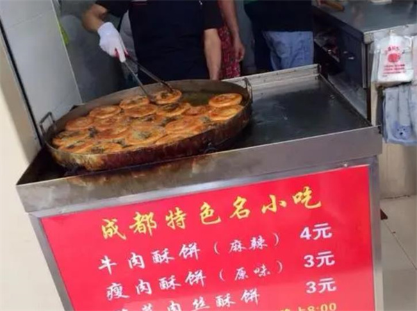 涂记油酥饼