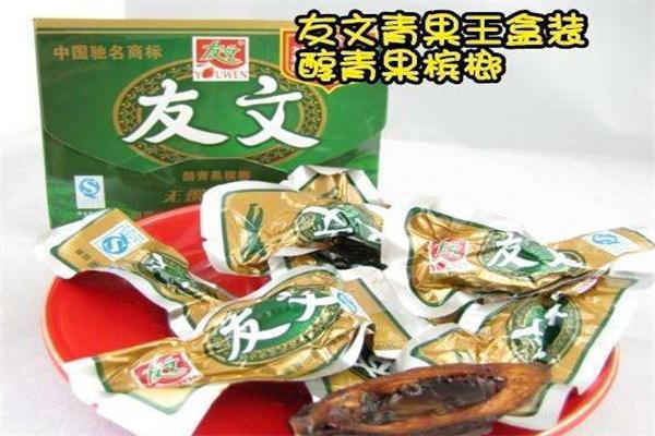 友文槟榔