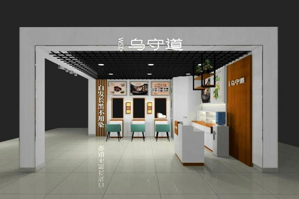 乌守道养发馆加盟