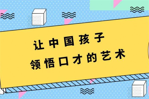 伶牙星少加盟