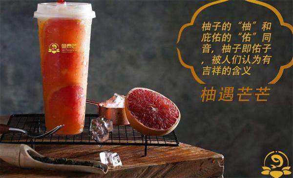 鱼泰芒