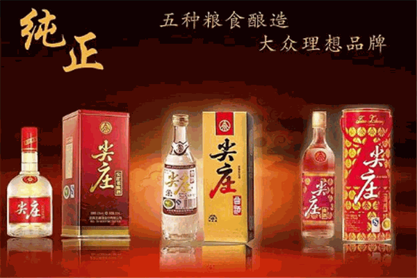 五粮液尖庄酒加盟