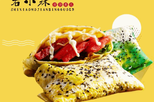 石小沬煎饼果加盟