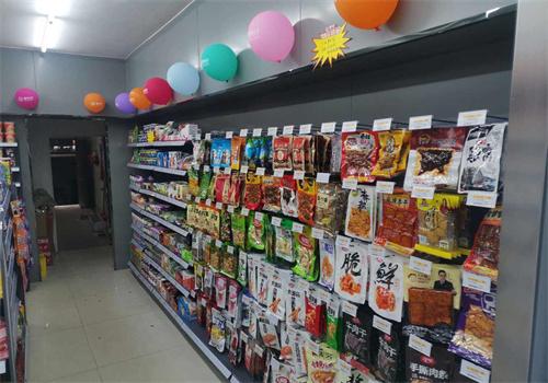 喜福便利店
