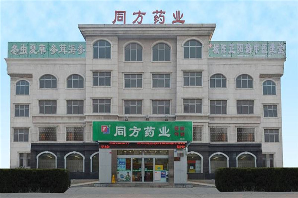 同方药业加盟