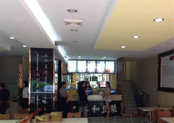 子墨豆浆