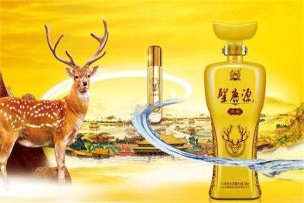 圣鹿源酒