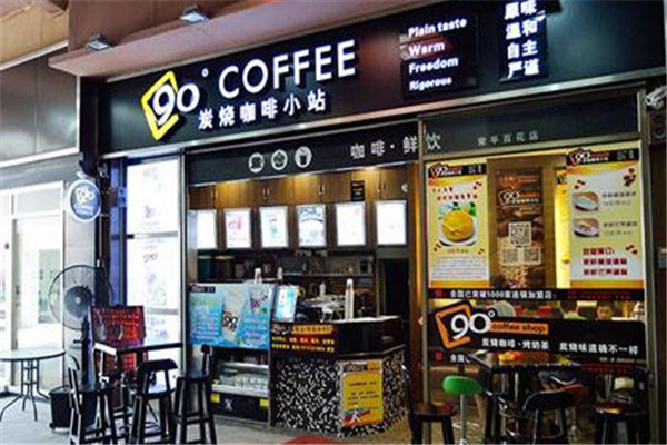 90度炭烧咖啡店加盟