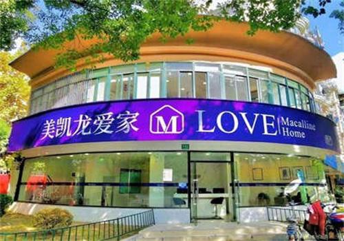 美凯龙爱家房产