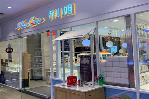 乔小姐蛋糕加盟