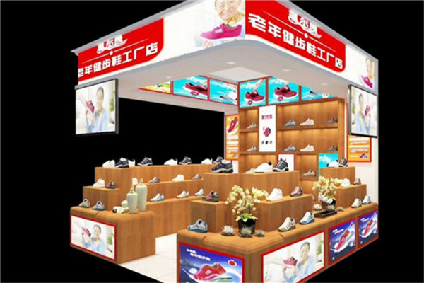 温尔缦老人健步鞋加盟