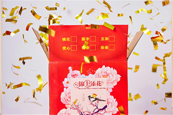 喜盈盈电子礼花加盟