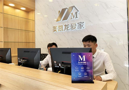 美凯龙爱家房产