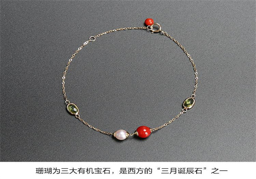 世纪雯莉珠宝