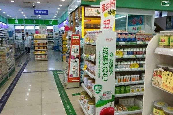 先声再康大药房