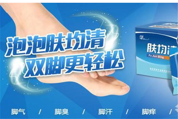 世龙世家灰指甲
