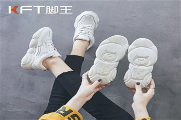 脚王的鞋子加盟