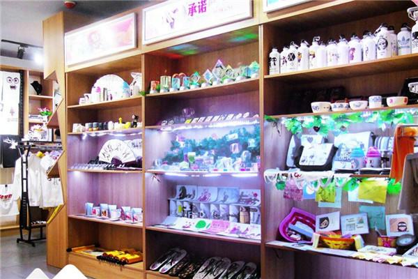 手乐汇创意礼品店加盟