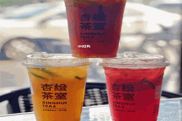 杏绘茶室