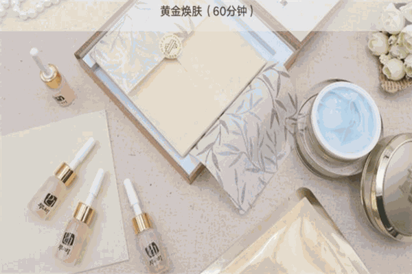 温蔓韩式皮肤管理加盟
