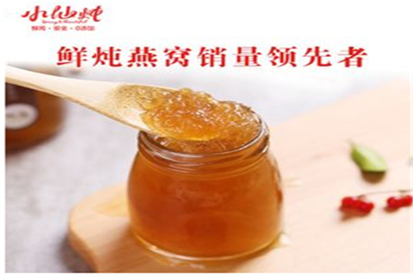 即食小仙炖燕窝